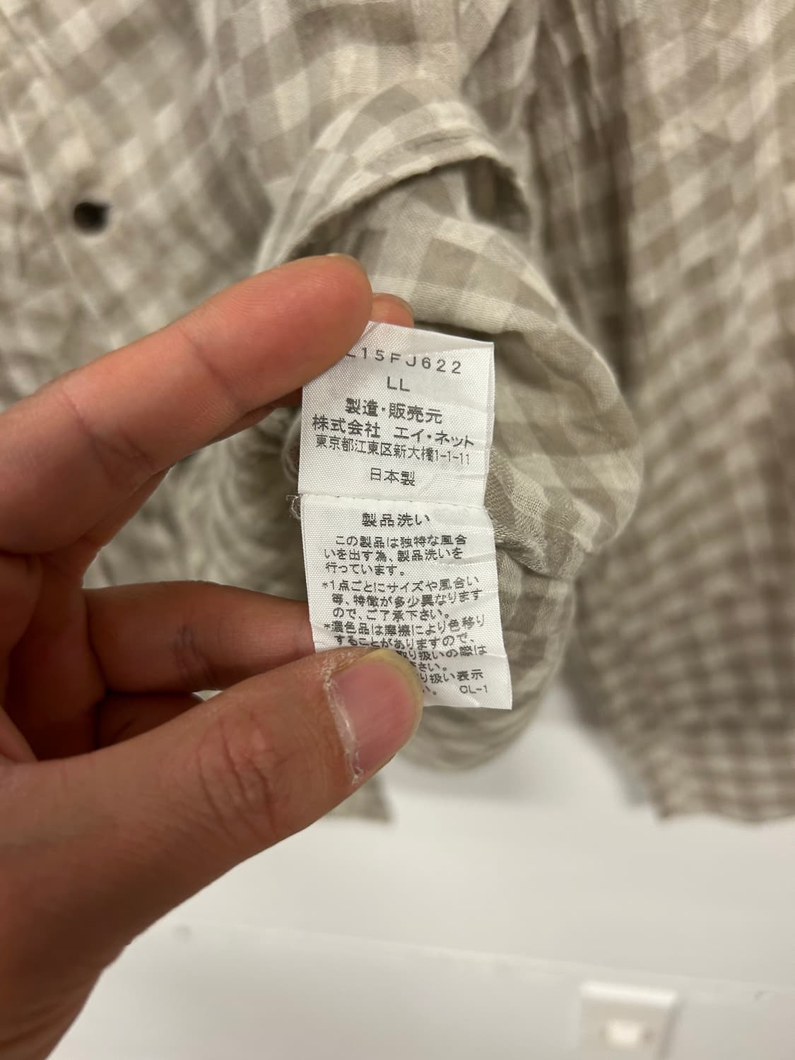 W-LL) 이세이미야케 플랜테이션 베이지 체크 하이넥 린넨 셔츠 T306 상품이미지6