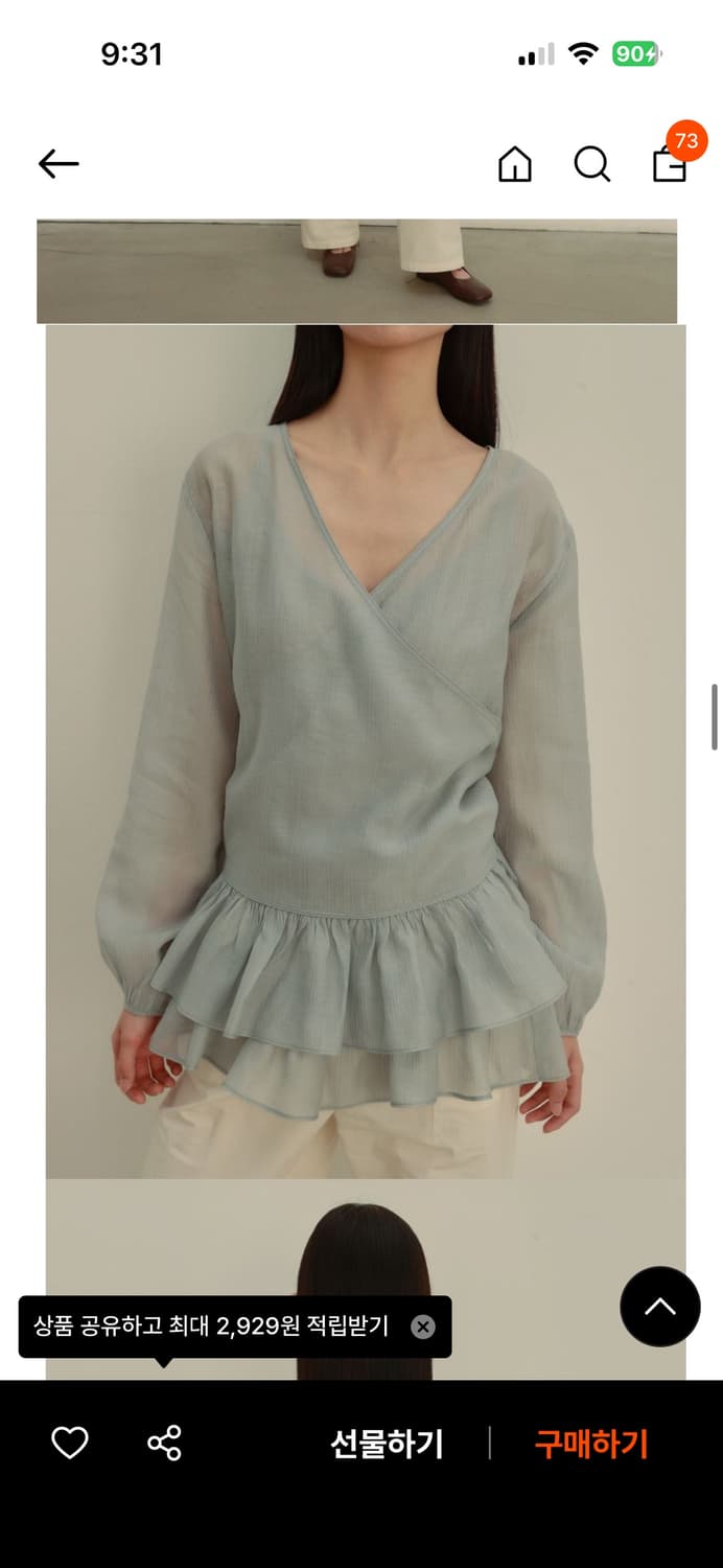 프릴 블라우스 상품이미지5