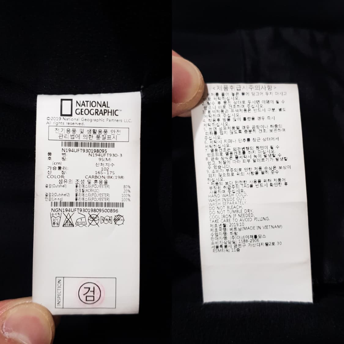 M) 내셔널지오그래픽 코스토니 와펜 플리스 뽀글이 양털 후드집업 자켓 상품이미지9