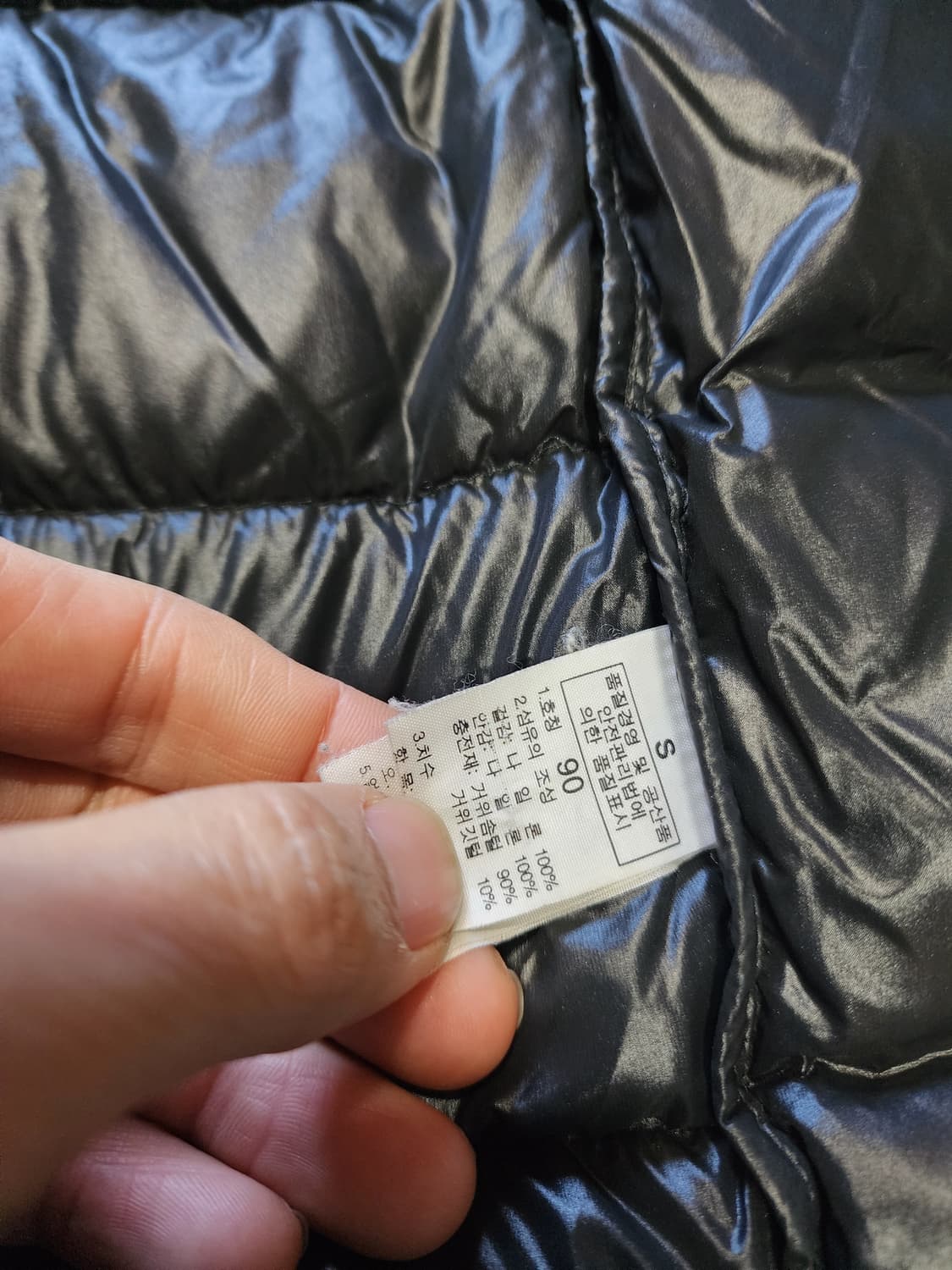 노스페이스 메트로 유광다운딩 90 S사이즈  상품이미지5