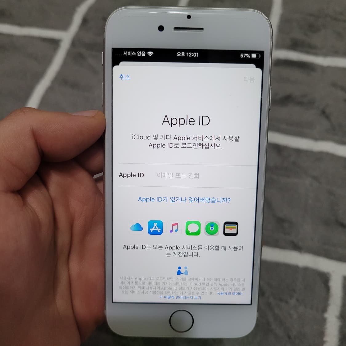 애플 아이폰7 32기가 상품이미지4