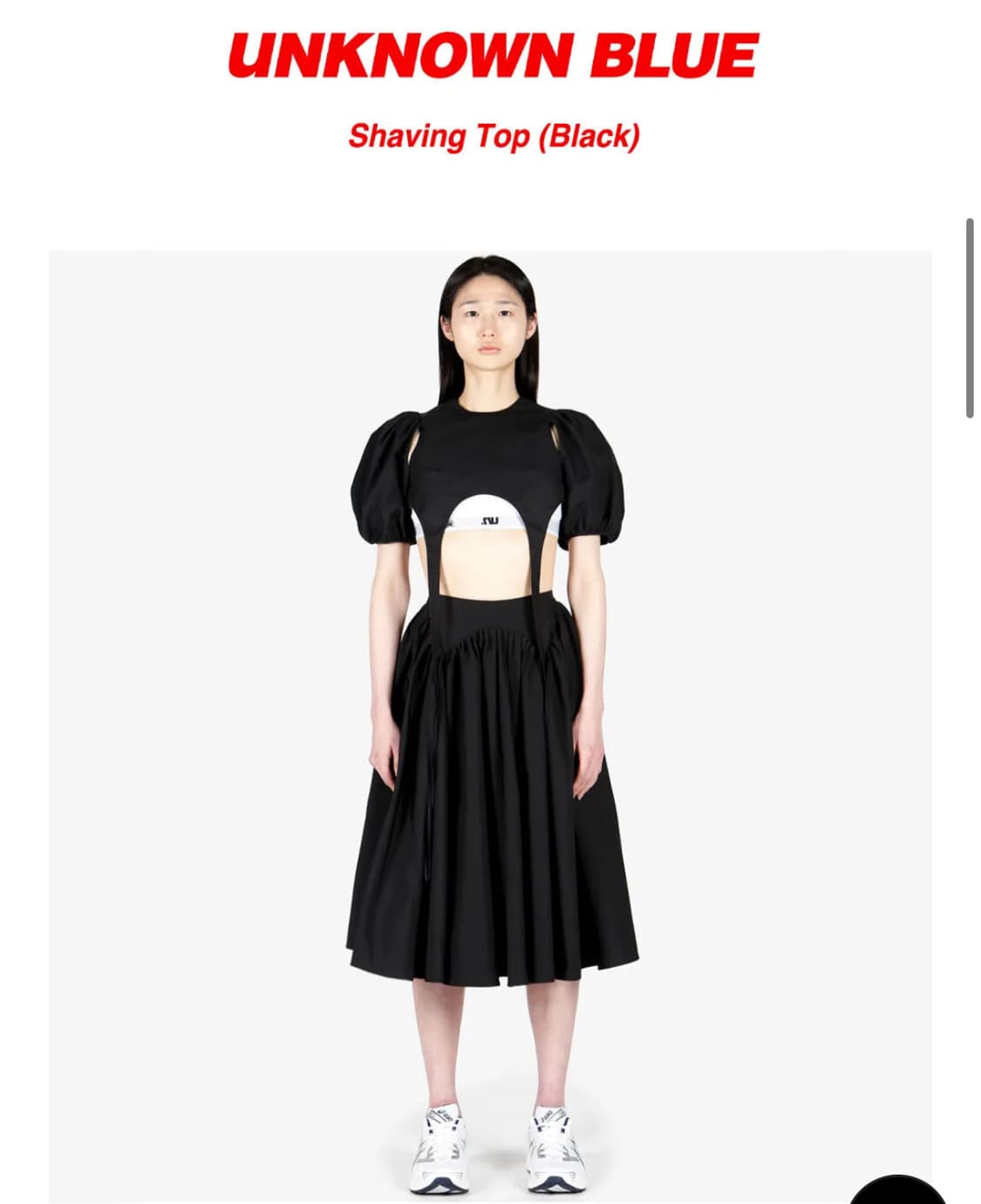 (언노운블루) 쉐이빙 탑 - 블랙 상품이미지1