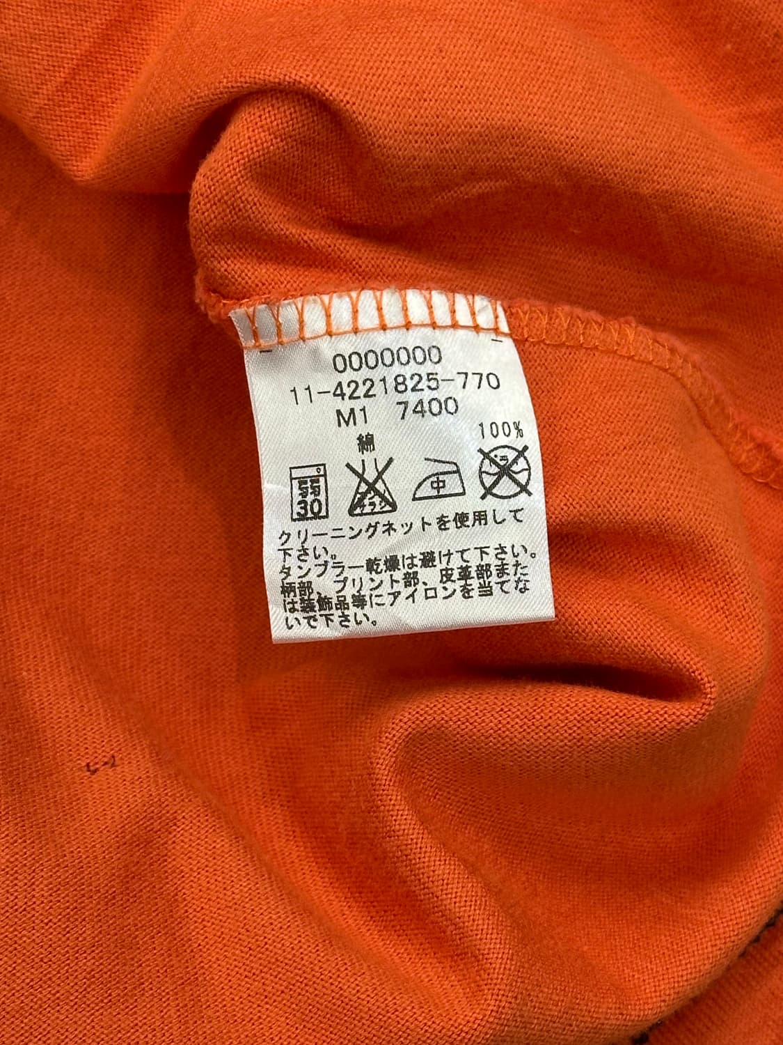 S)타미힐피거 빈티지 뉴욕 레터링 로고 패치 롱슬리브 상품이미지5