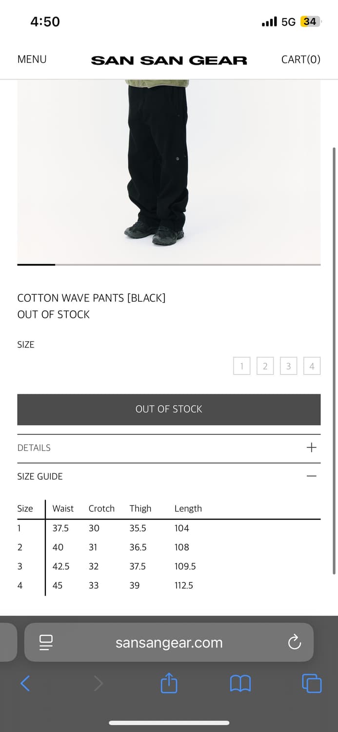 Sansangear cotton wave pants 상품이미지1