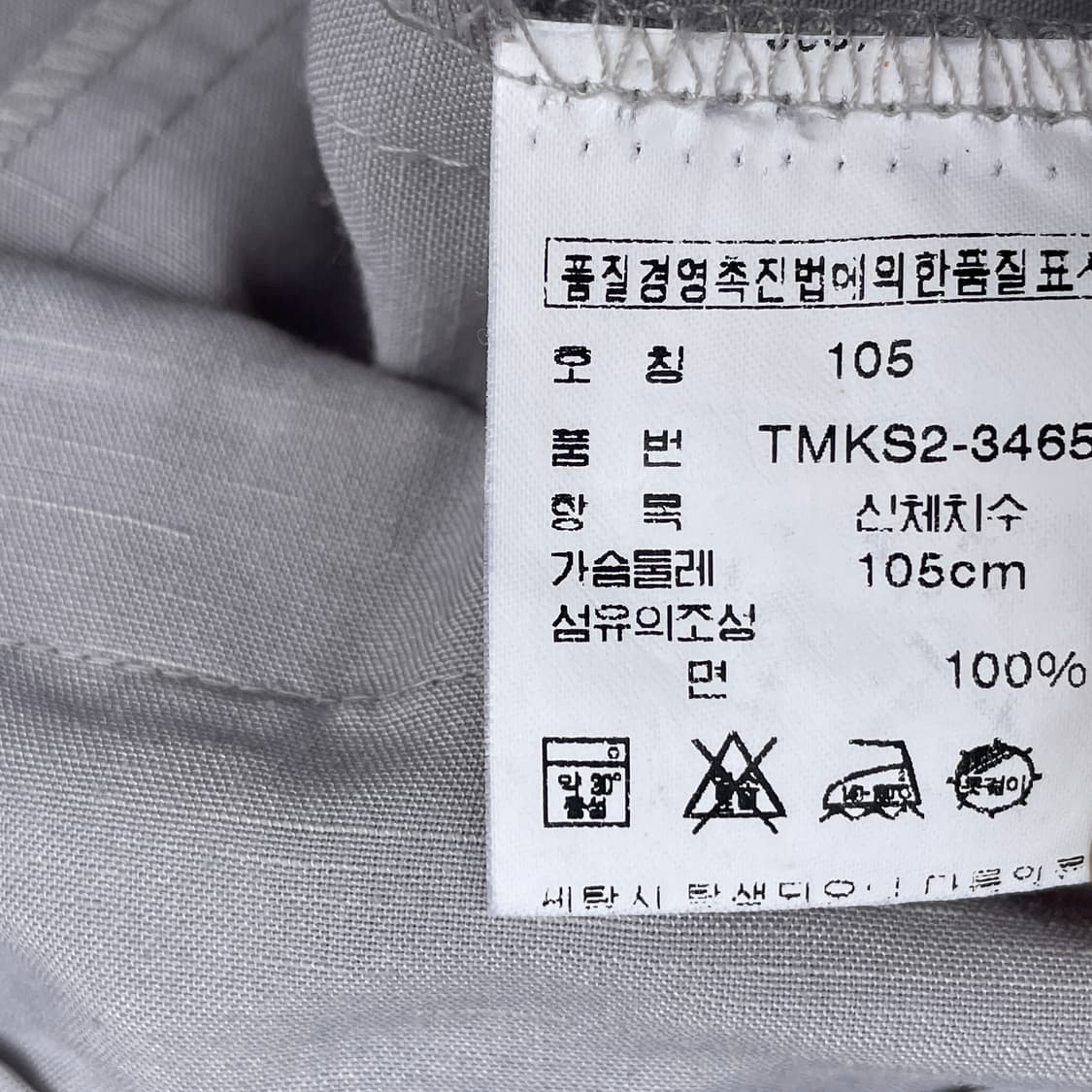 90s 두산 폴로 스포츠 헤리티지 라이트 그레이 후드 자켓 트랙자켓 XL 상품이미지10