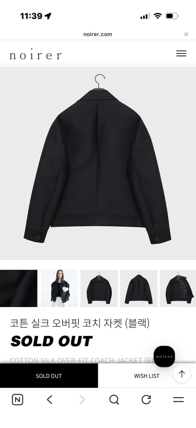 노이어 코튼 실크 오버핏 크롭 코치 자켓 50 상품이미지6