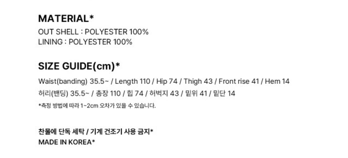 미스테리어스호텔 패치 매쉬 팬츠 네이비 상품이미지4