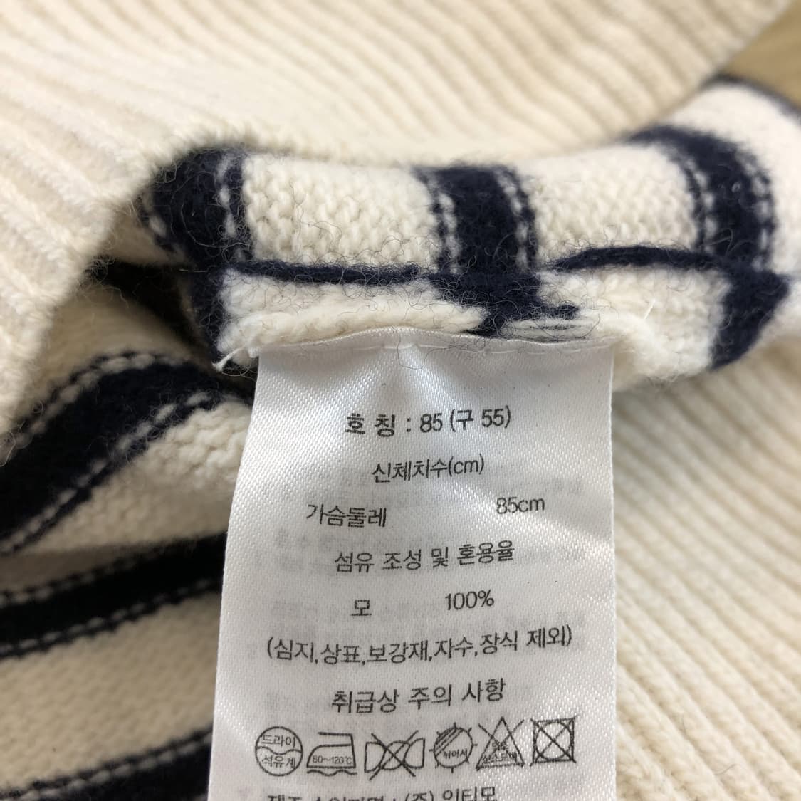 SOWOOL 쏘울 울 100% 크롭 단가라 하프집업니트 55  상품이미지6