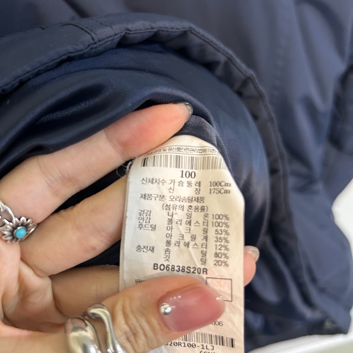 빈폴 남성 오리털 패딩 100 상태최상 상품이미지4