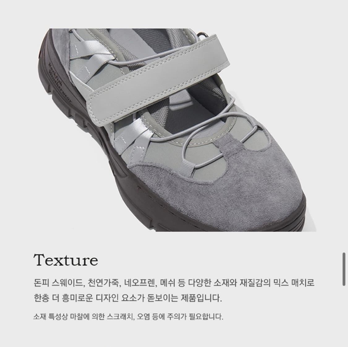 락피쉬웨더웨어 브린 벨크로 스니커즈  상품이미지5