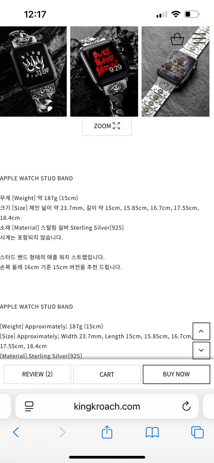 애플워치 stud band 킹크로치 상품이미지9