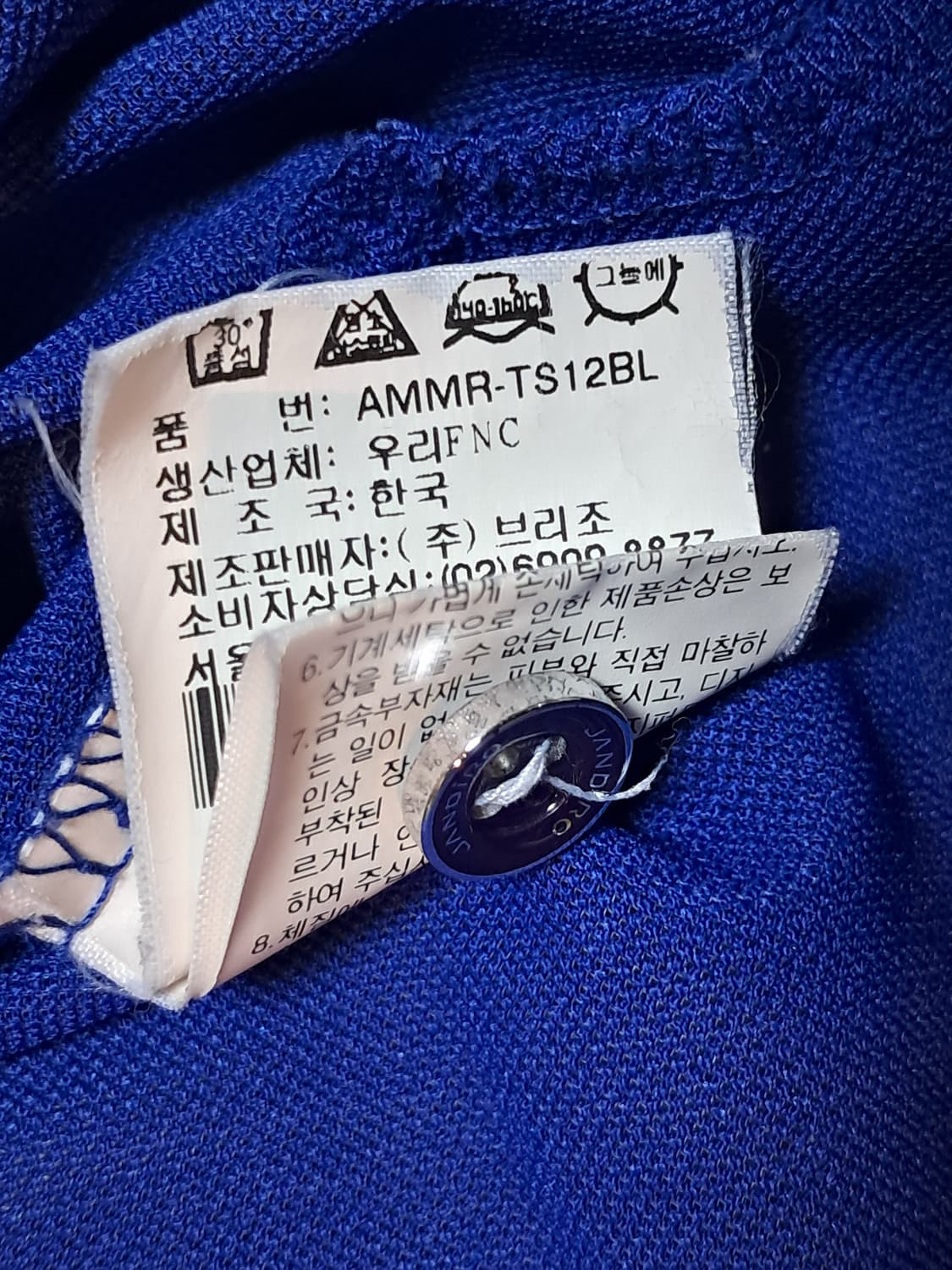 잔디로 골프 반팔티 남성95  상품이미지10