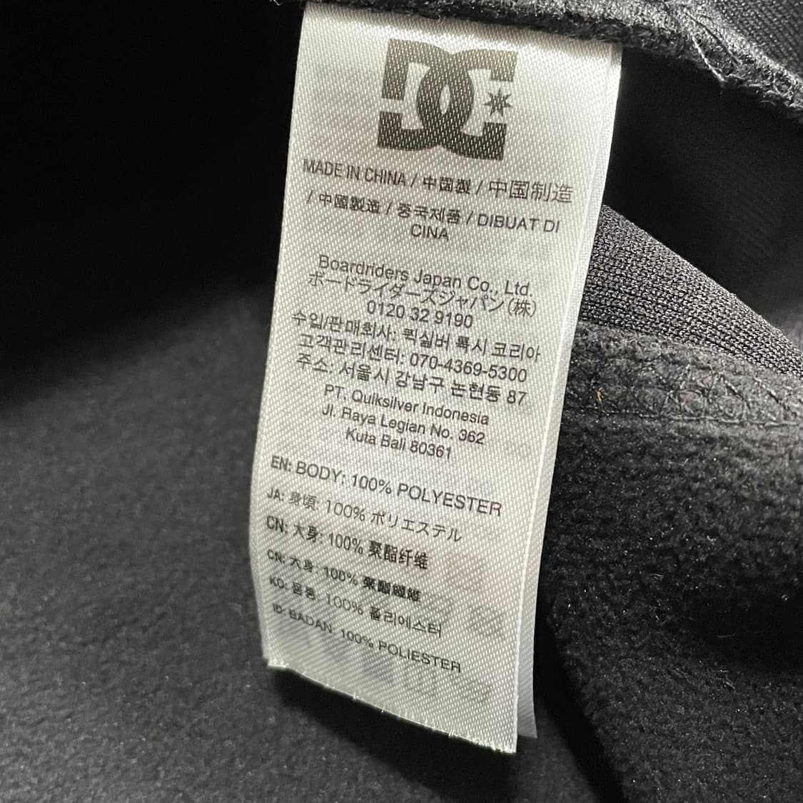 [S] DC 블랙 트랙 자켓 상품이미지4