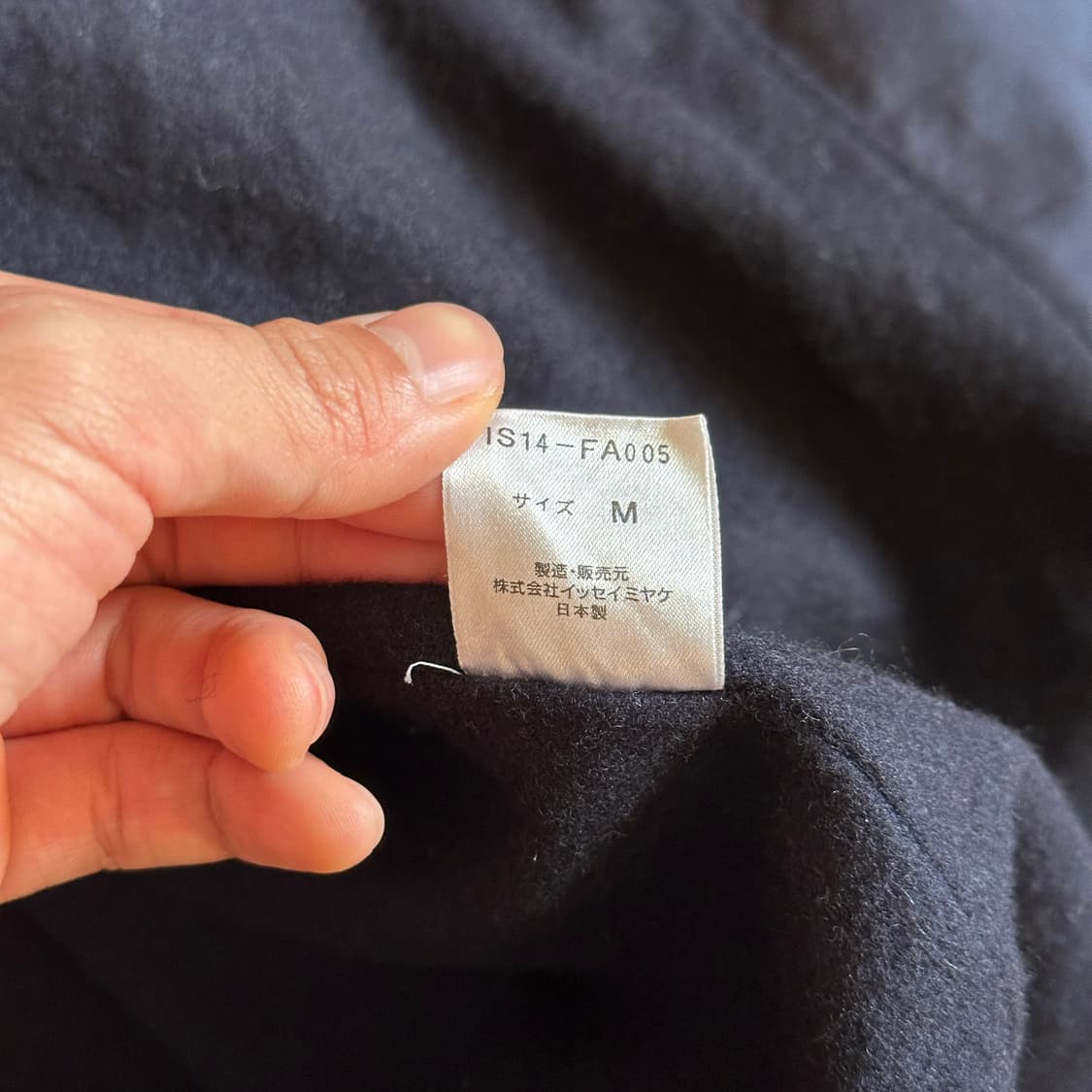 80’s I.S Issey miyake sport coat 상품이미지8