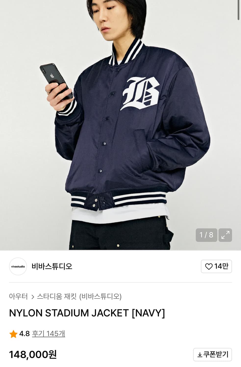 VIVA STUDIO NYLON STADIUM JACKET [NAVY] 상품이미지3