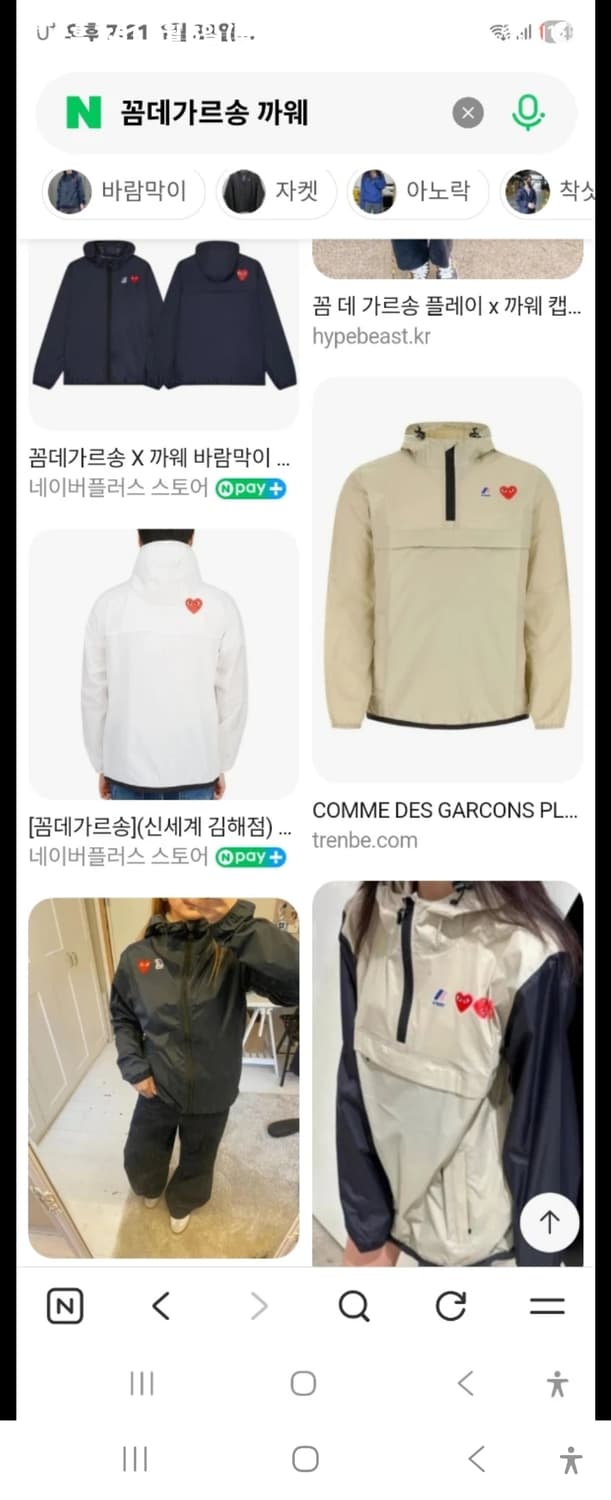 새상품 꼼데가르송 플레이 K-WAY 콜라보 아노락 XS 반집업 상품이미지6