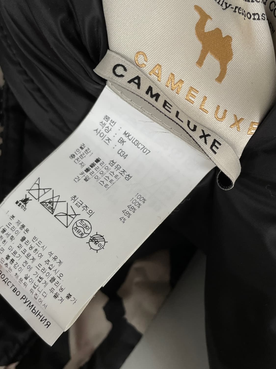 막스마라 더 큐브 몬드리안 리버시블 푸퍼 자켓 상품이미지10