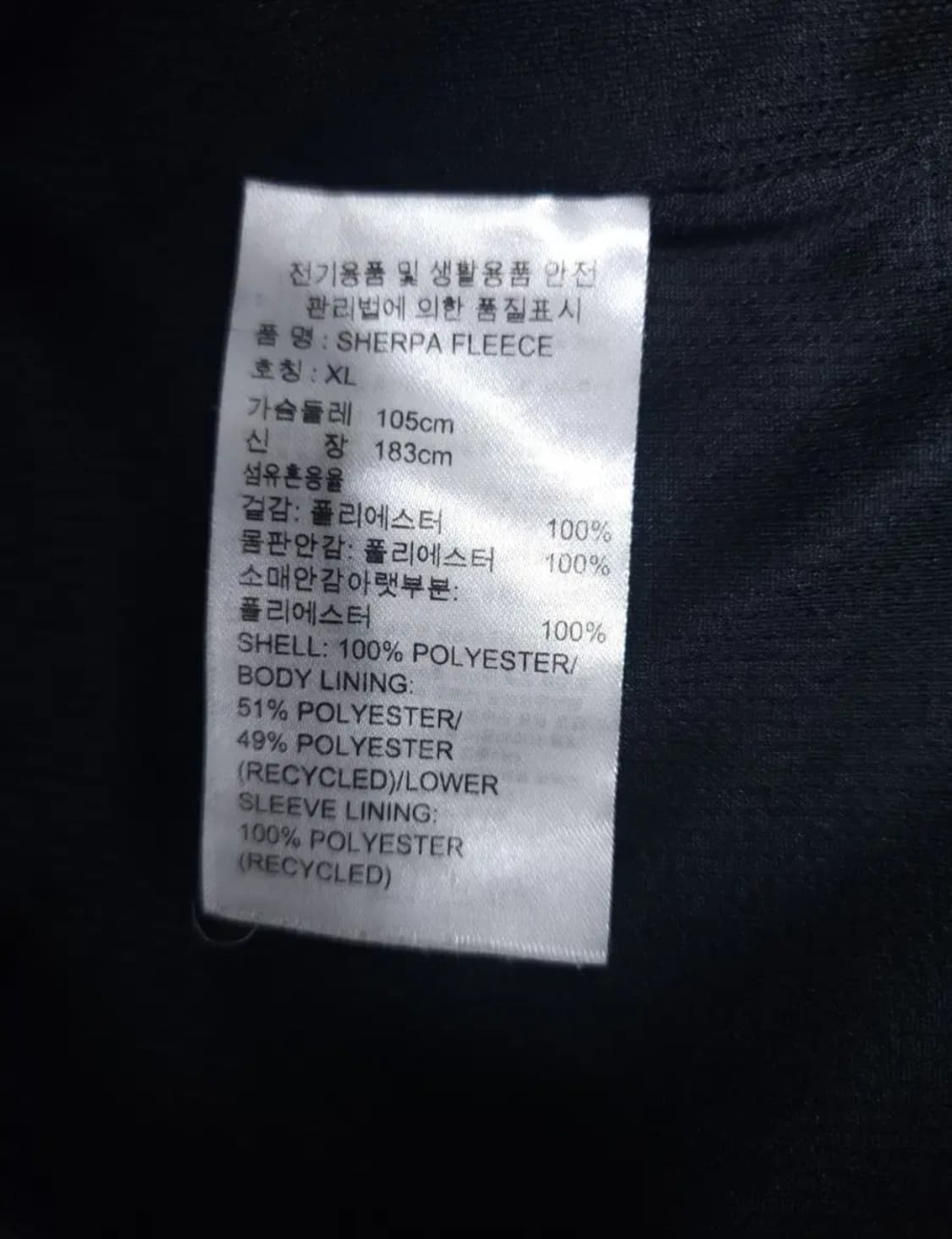 아디다스 쉐르파 플리스 집업, XL 상품이미지4