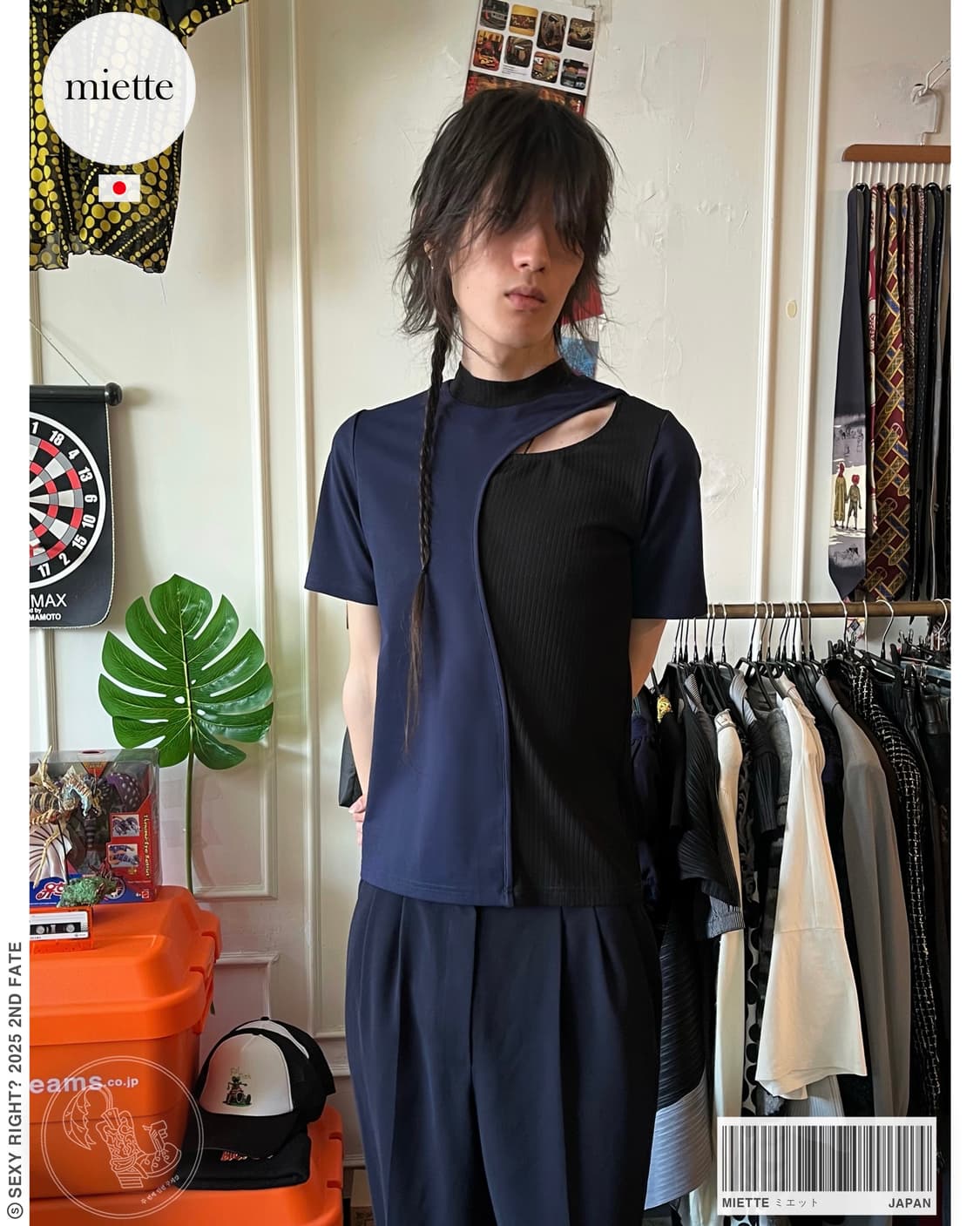 miette ミエット Mixed Texture Summer Top 상품이미지1