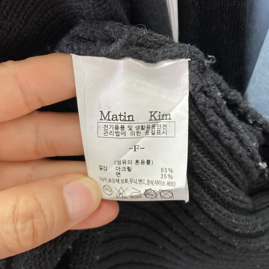 마뗑킴 여성 풀오버 스웨터블랙 F  상품이미지5