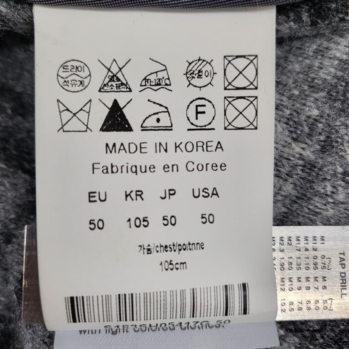 솔리드옴므 체크 트위드 자켓 상품이미지5