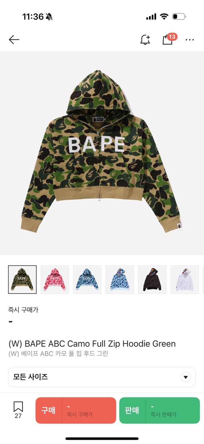 베이프 abc 크롭후드집업 상품이미지1