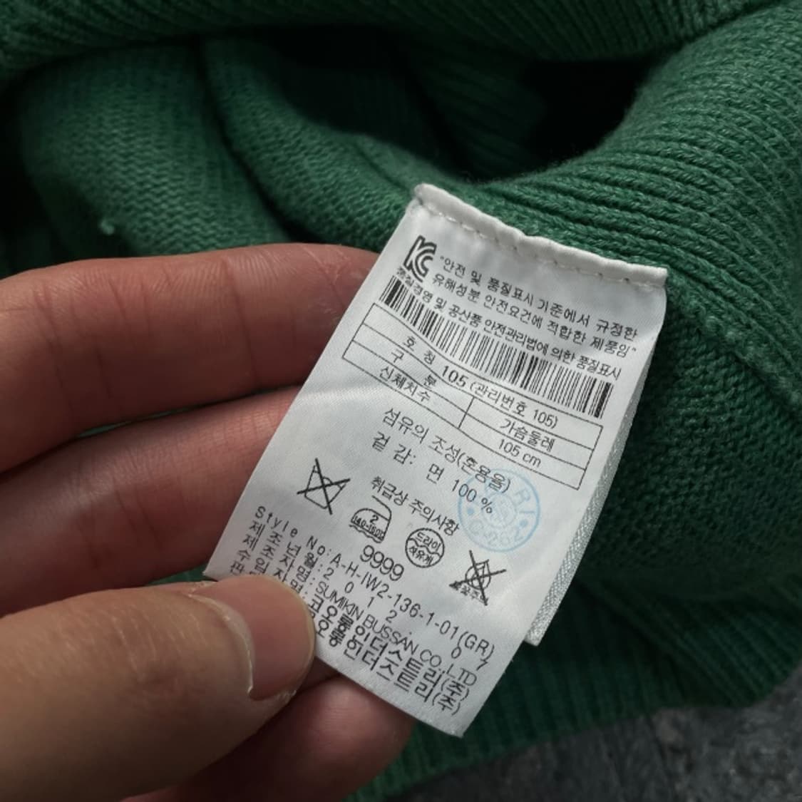 105 헨리코튼 니트집업 상품이미지4