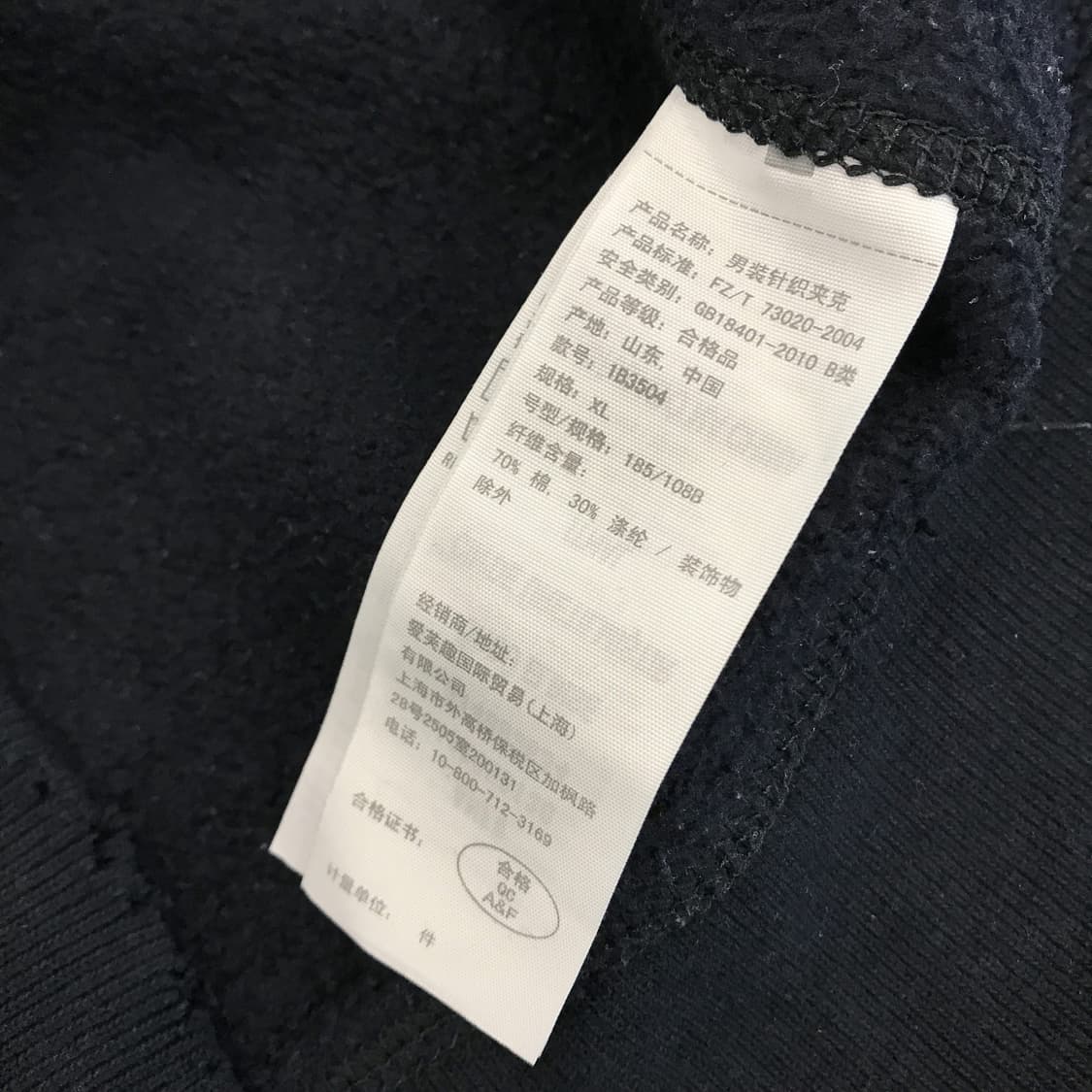 아베크롬비 빈티지 스웻 풀집업 [XL] 상품이미지5