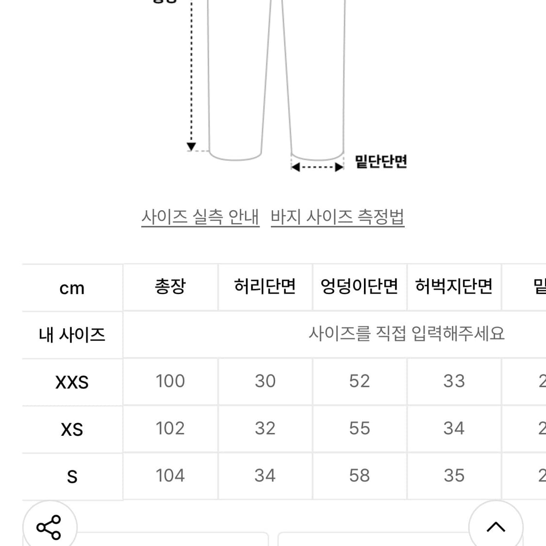 락케이크 레이스 라인 투웨이 조거팬츠 Lace Line 2way Jogg 상품이미지5