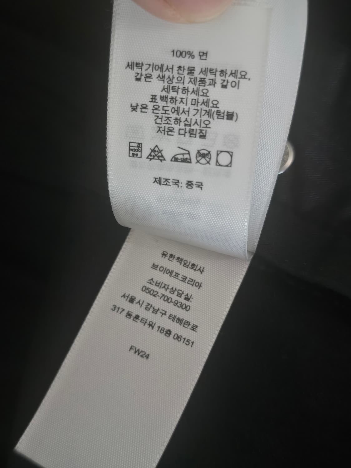 (32) 슈프림 워시드 해링턴 워크팬츠 상품이미지3