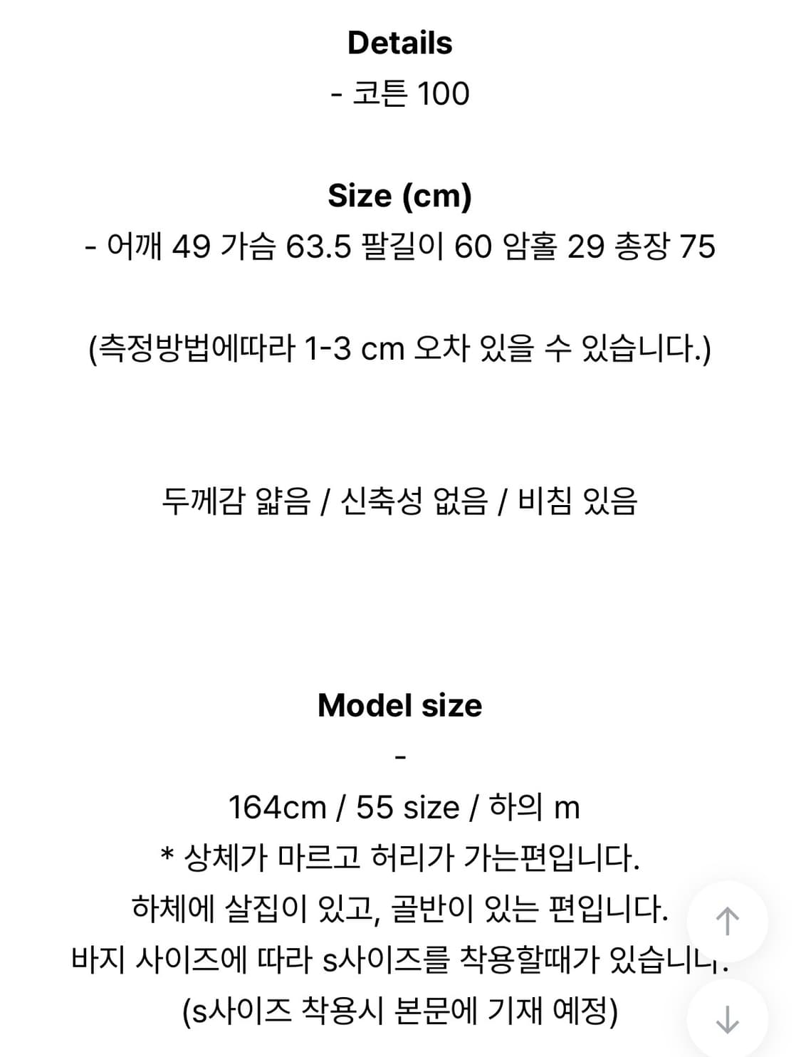 솔브 셔츠 프릴 원피스  상품이미지5