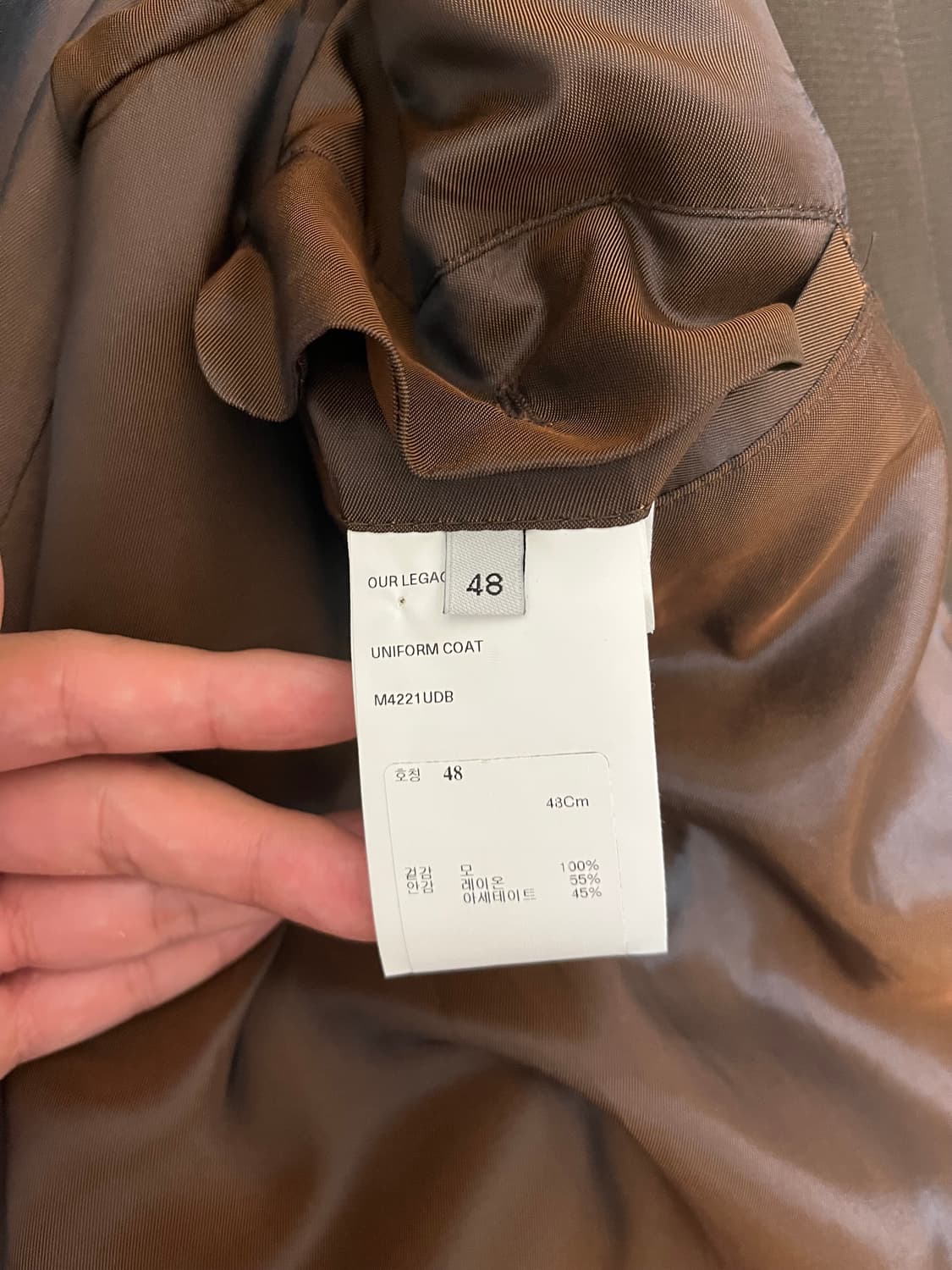 아워레가시 유니폼 코트(울) 브라운 48 팝니다. 상품이미지6