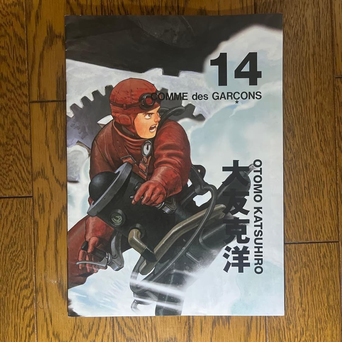 Comme des garcons x 오토모 카츠히로 (아키라) 상품이미지1