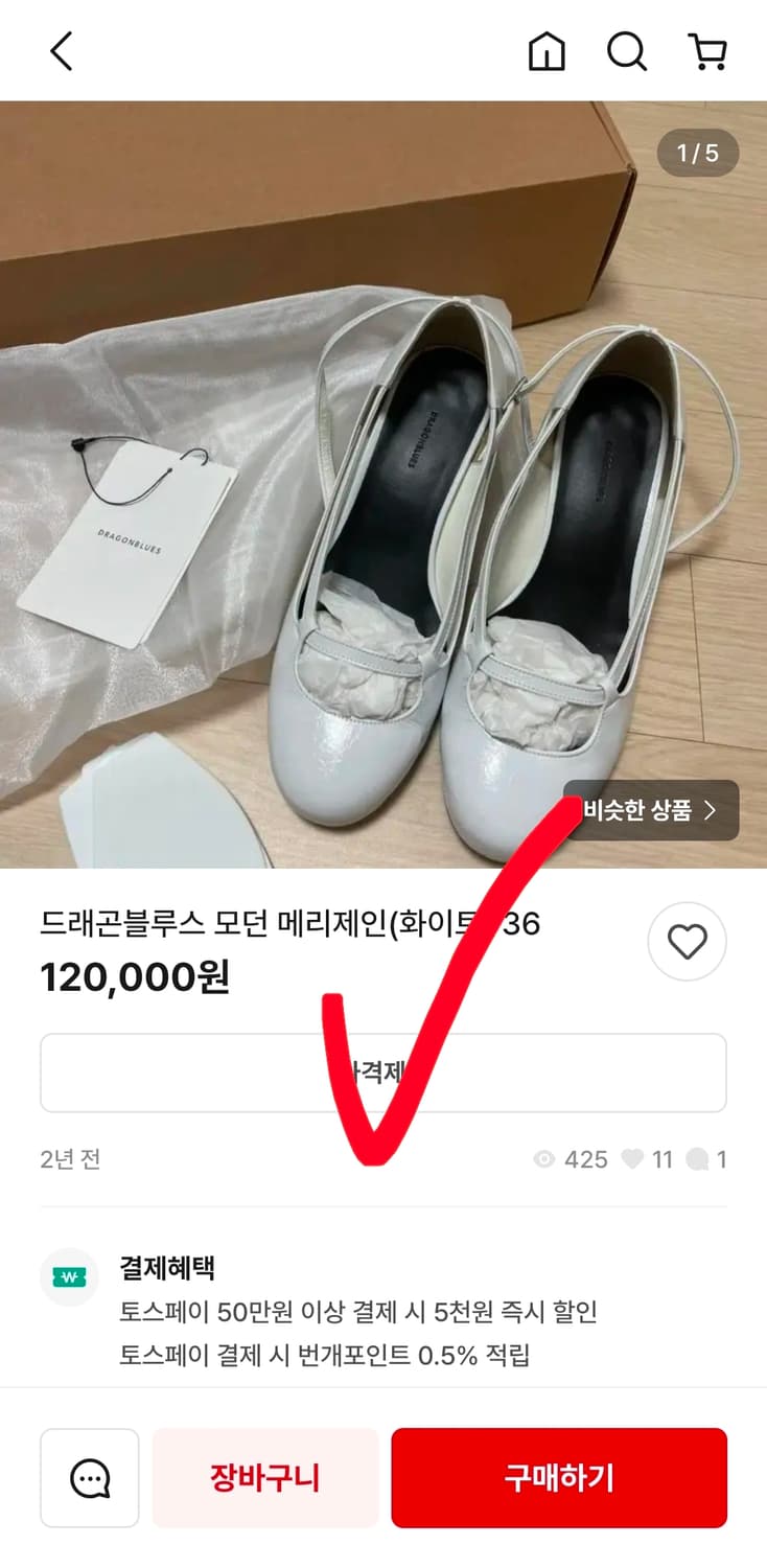 새상품 오르 orr 드레곤블루스 스트랩 펌프스 힐 스틸레토 36 230 상품이미지6