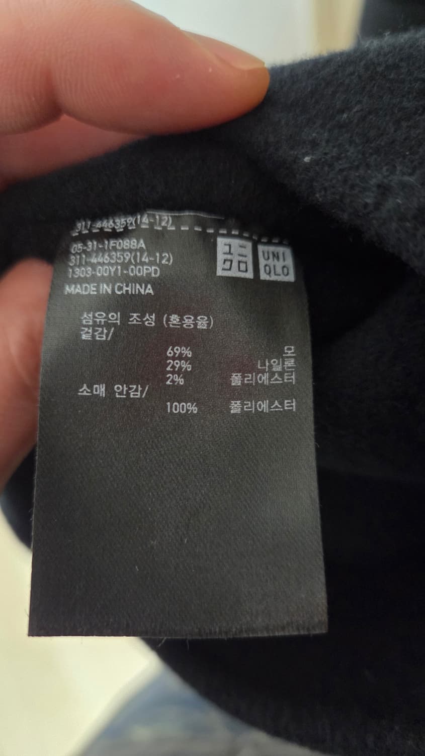 유니클로 질샌더 +j울 자켓 L 상품이미지4