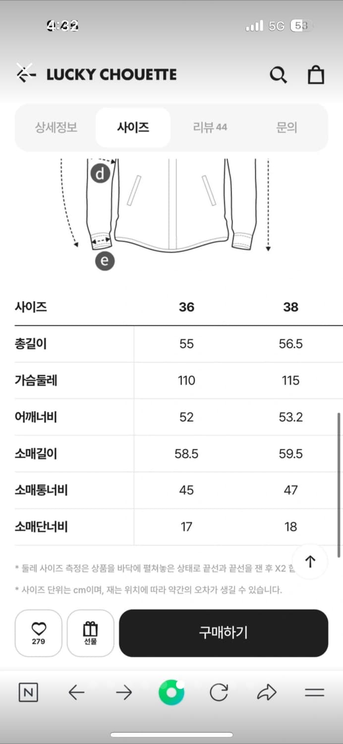 새상품) 럭키슈에뜨 봄신상 후드집업 상품이미지6