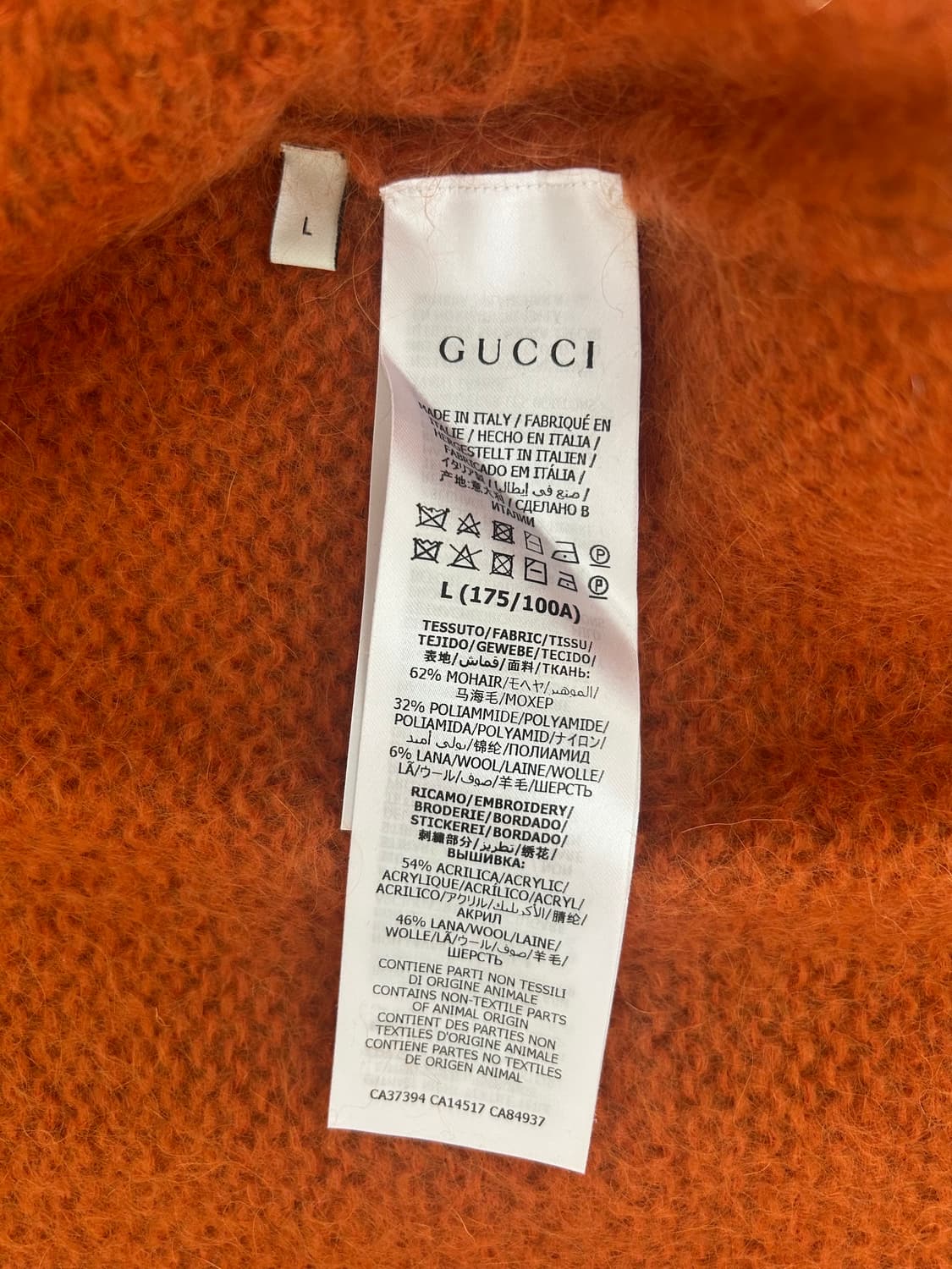 구찌 모헤어 가디건 상품이미지7