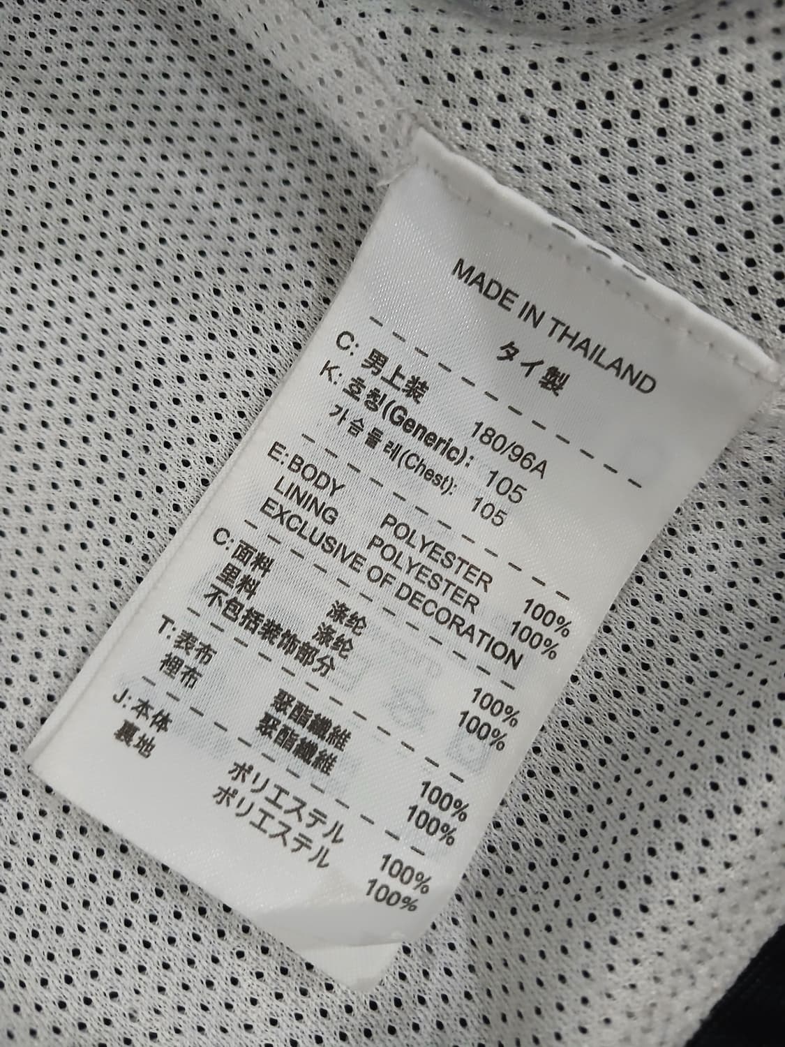 나이키 에어 후드 반팔 바람막이 집업 XL  상품이미지6