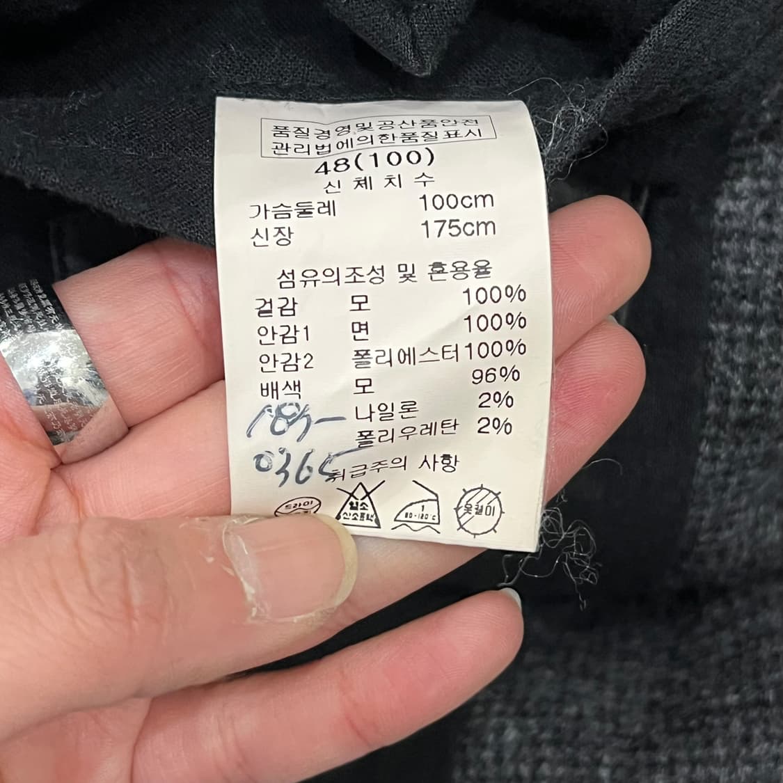 솔리드옴므 울 블레이저 s07081 상품이미지8