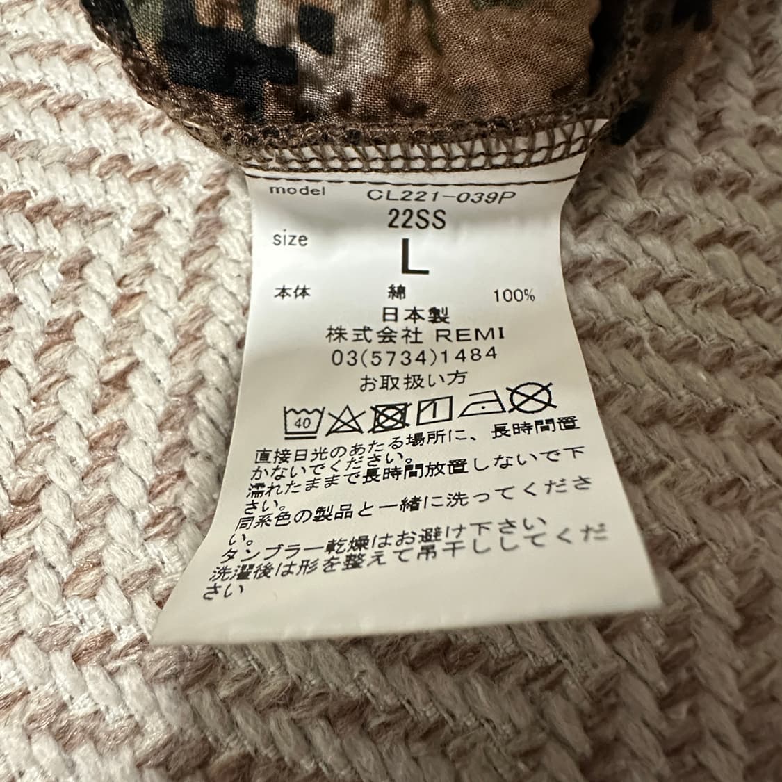 CAL O LINE seersucker open collar shirt 상품이미지4