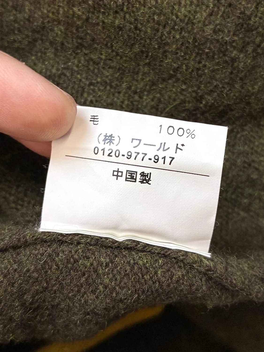 타케오키쿠치 00s 재팬 울 니트 PN5389 상품이미지8