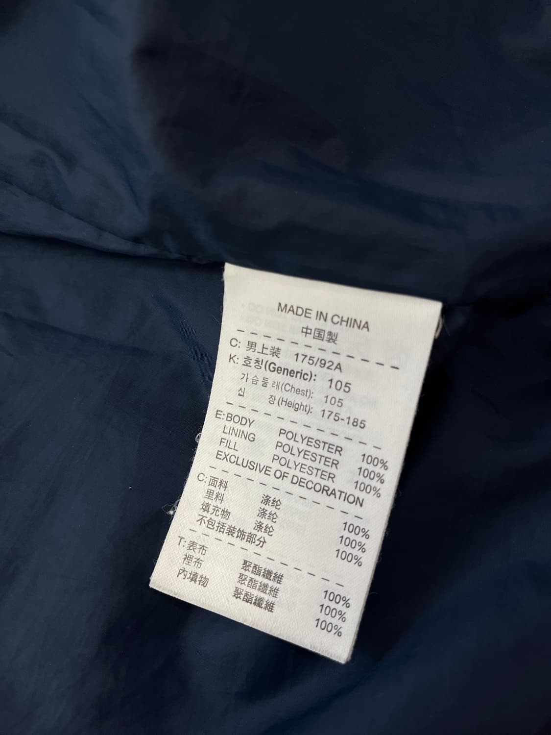 나이키 바르셀로나 점퍼 XL 상품이미지10