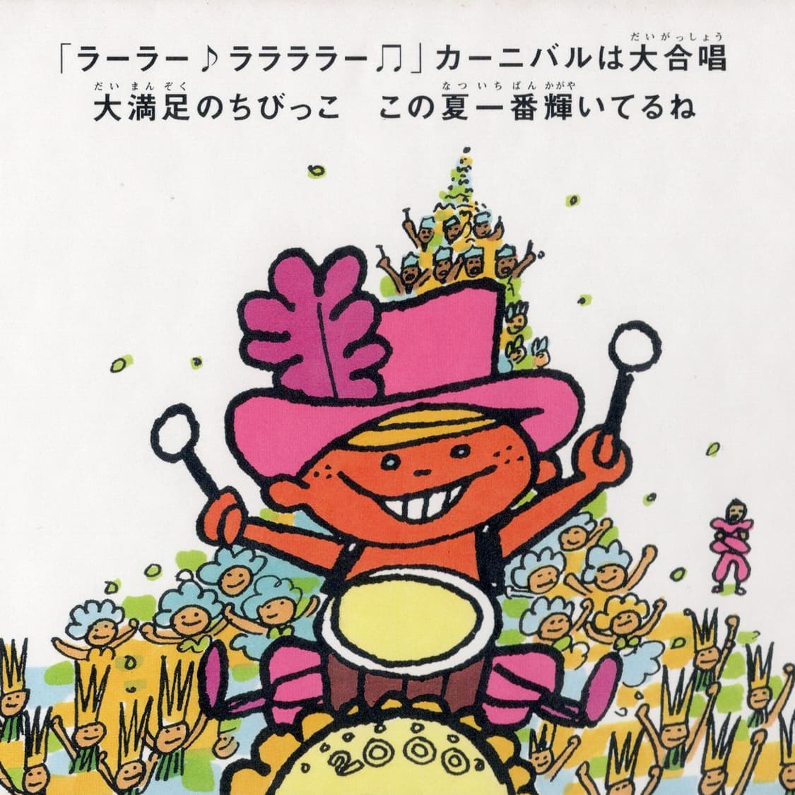 ROUND TABLE - Big Wave 2000 초회 한정판 희귀음반  상품이미지4