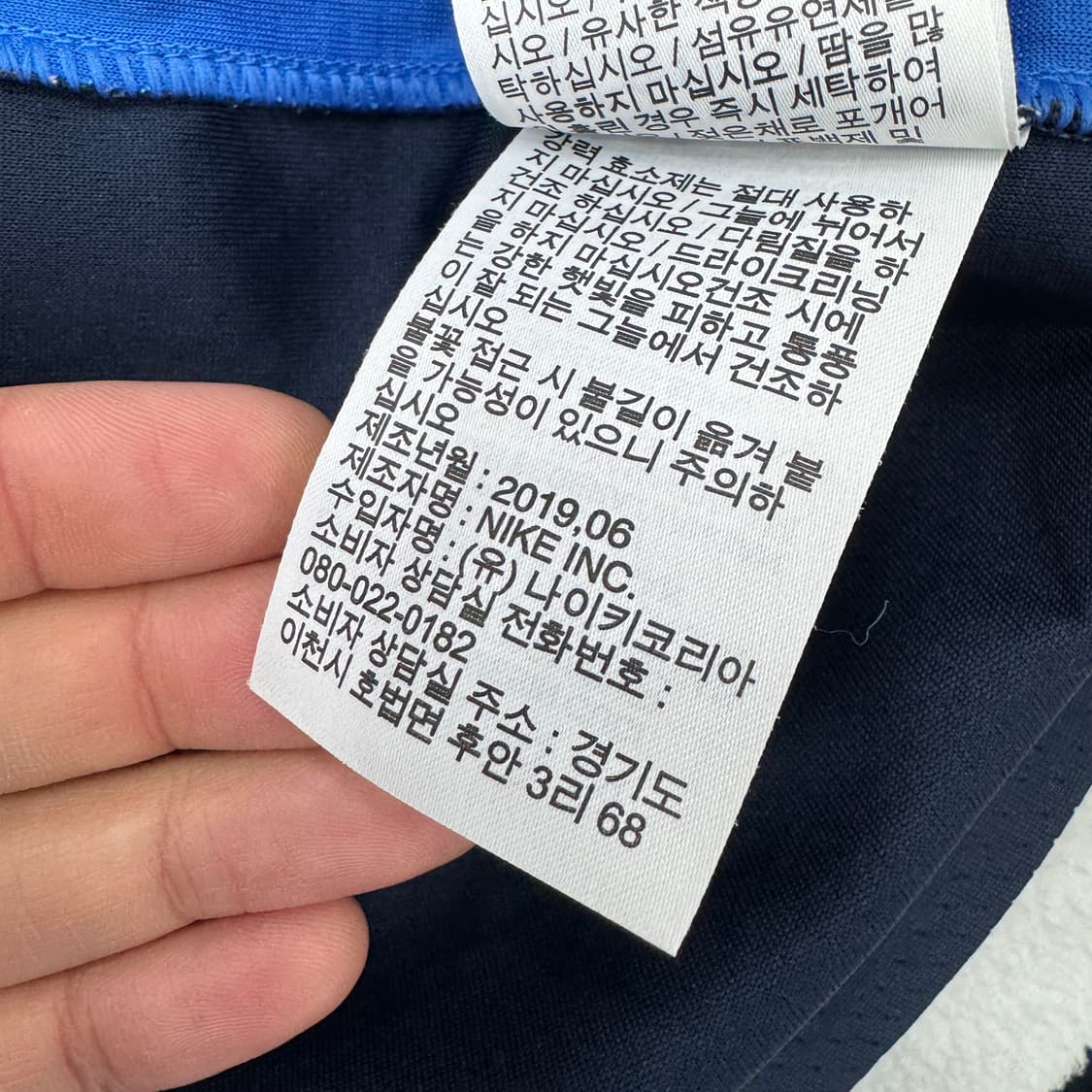 XL 나이키 한국 농구 국가대표팀 유니폼  상품이미지8