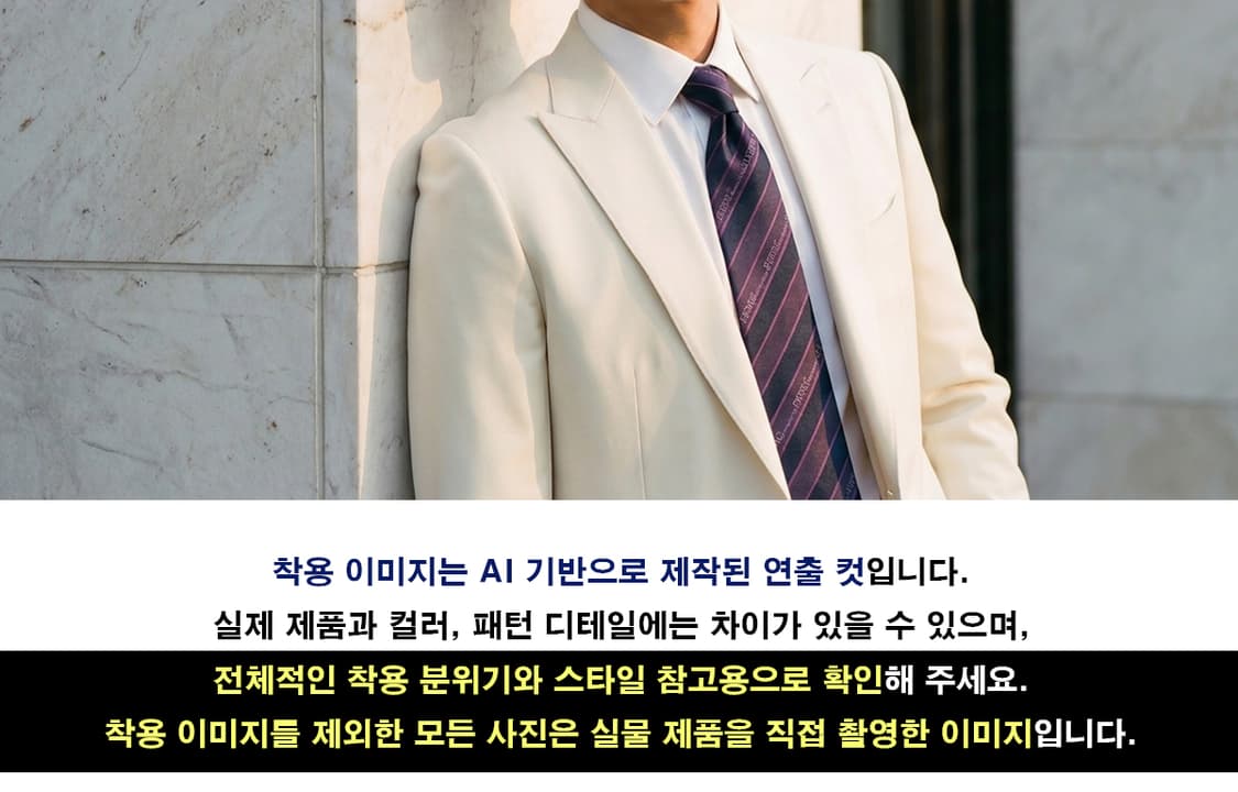 지안프랑코 페레 퍼플 스트라이프 넥타이 9cm 새상품 E1075 상품이미지2