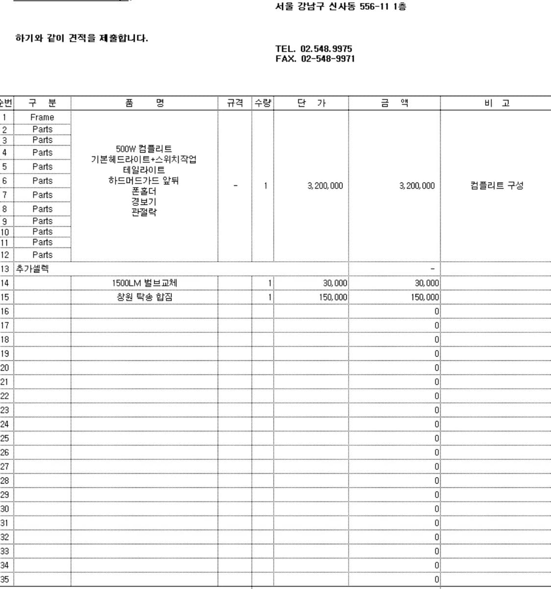 모페즈 전기자전거 500w 상품이미지6