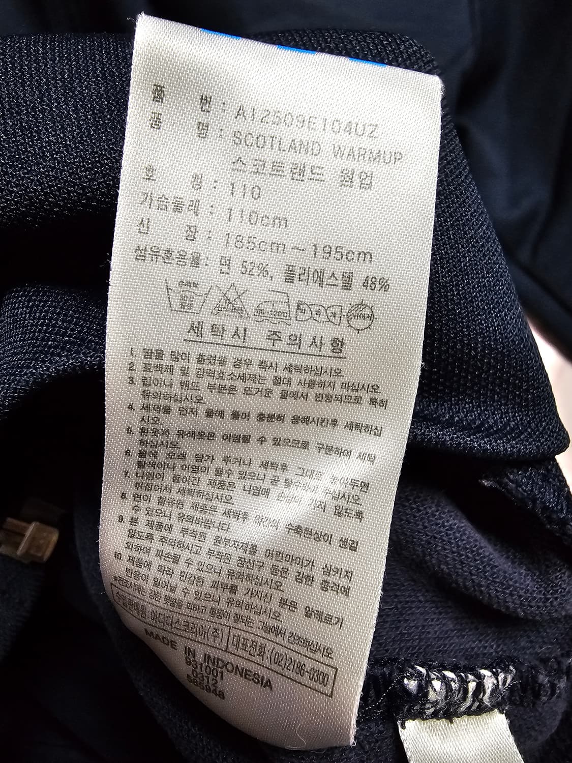 아디다스 스코틀랜드 웜업 트랙탑 110 상품이미지6