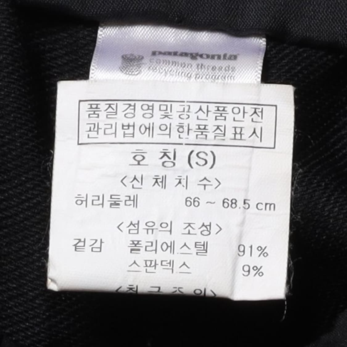 파타고니아 Patagonia Simple Guide Pants 
 상품이미지8