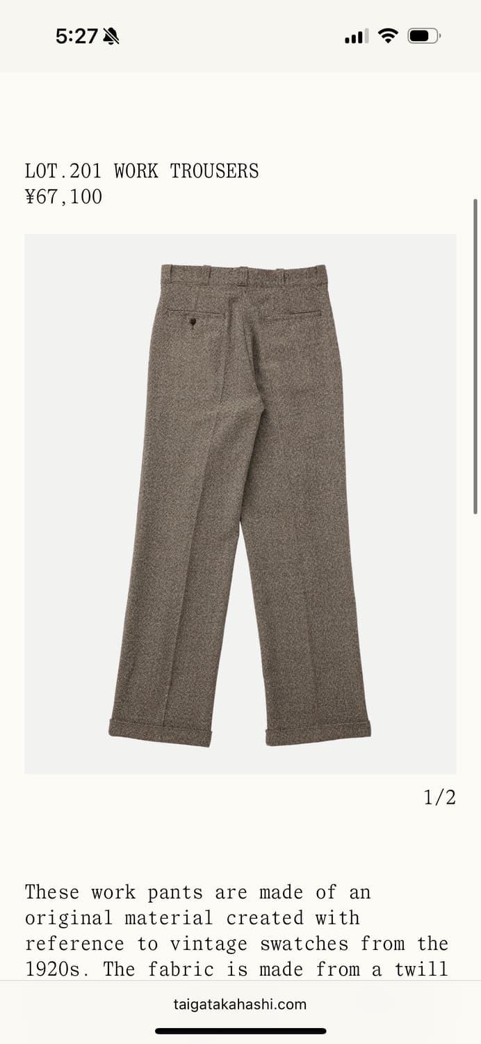 [32] 타이가타카하시 lot 201 울 워크트라우저 멜란지브라운 상품이미지2