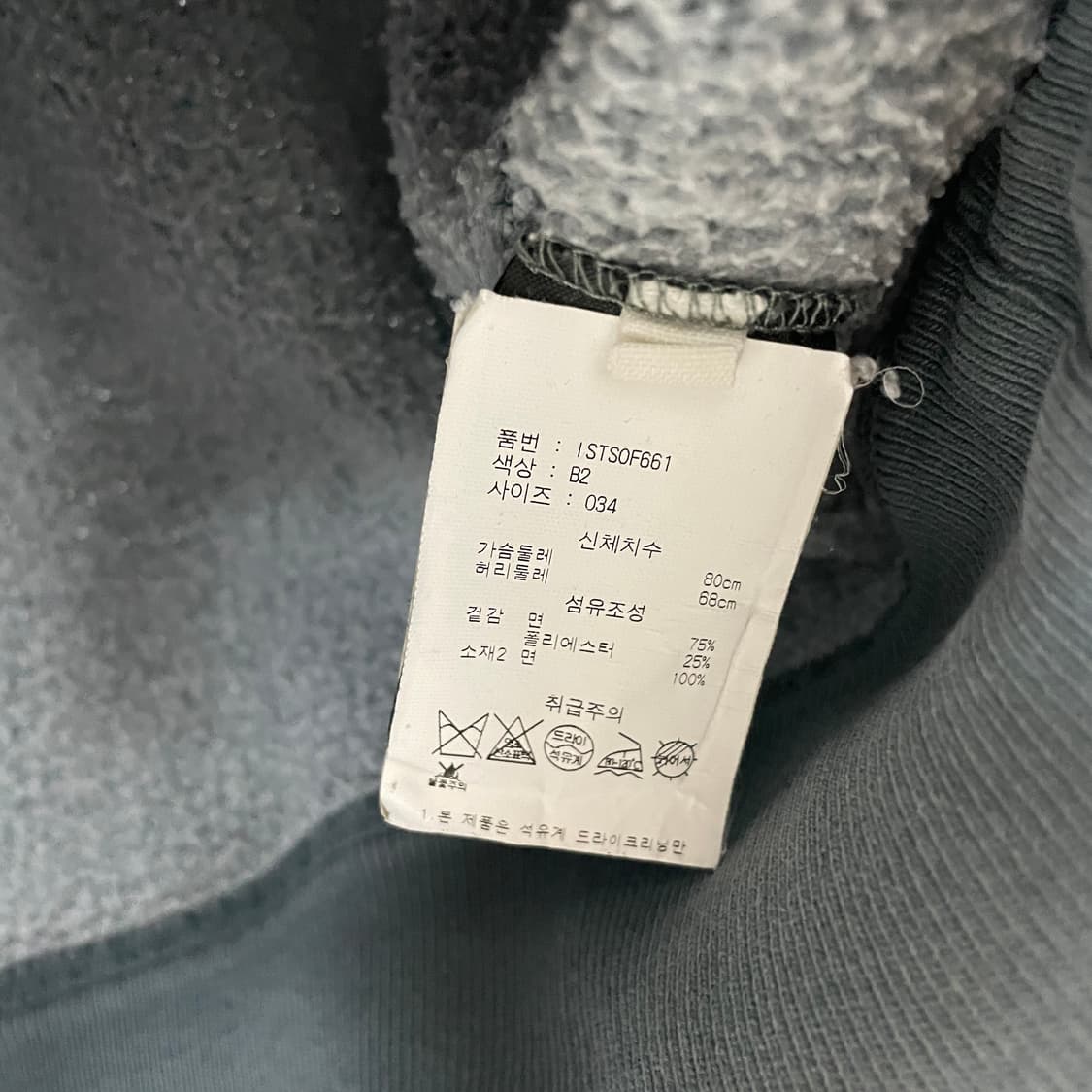 이자벨마랑 맨투맨 34(W) 상품이미지5